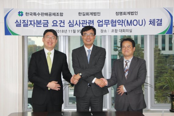 한길회계법인 이미지