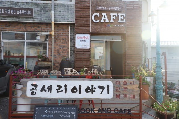 희망다방 이미지