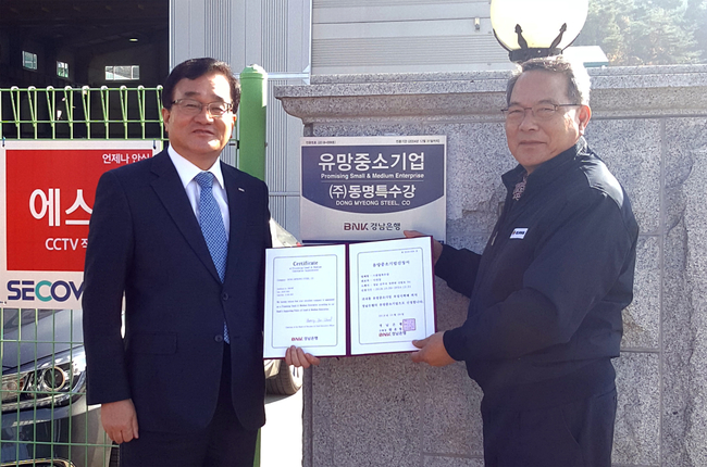 동명기계 이미지
