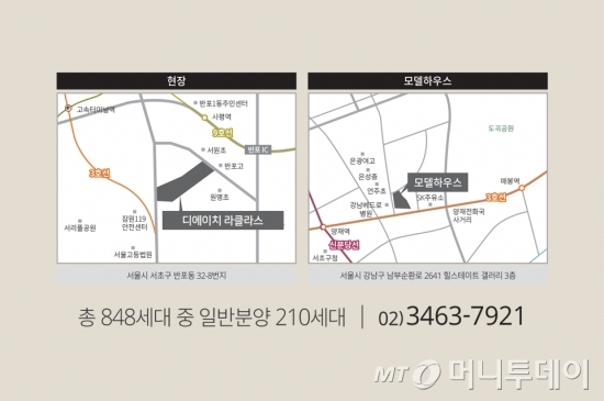 디에이치 이미지