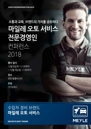 오토서비스 이미지