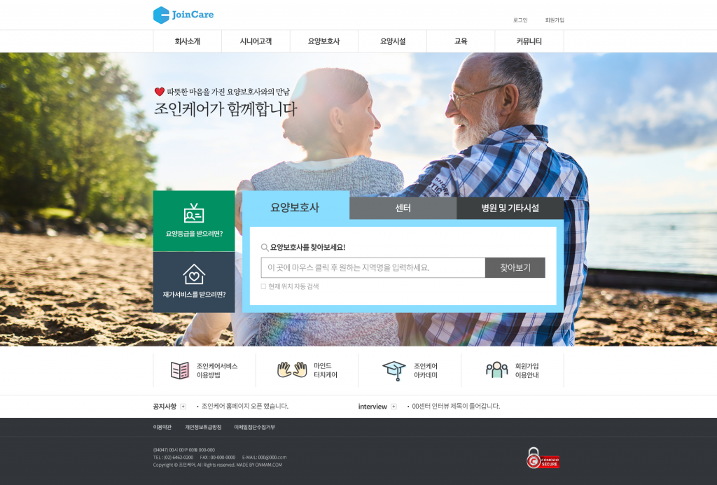 조인씨 이미지