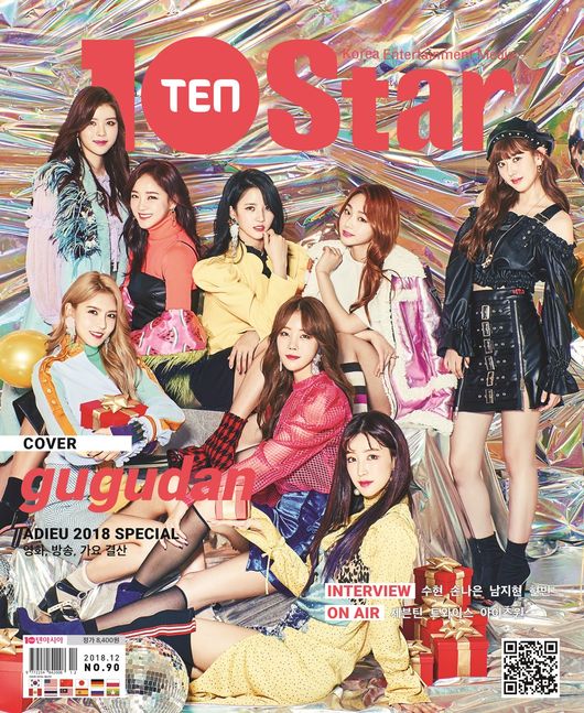 Group Gugudan has graced the cover of the December issue of 10 Star (Tenstar).Tenstar, published by Ten Asia, released a December issue photo with Gugudan on the 27th.The photo shoots the concept of Ladys Chin (Lady Friends year-end party).Gugudan members Sejeong, Mina, Na Young, Hana, Mimi, Sally, Han Hae-bin, and Soy have completed a lovely picture that attracts from bold colored costumes to unique design costumes.Gugudan is the first group to be introduced by Jellyfish Entertainment.Starting with his debut song Wonderland in 2016, he reinterpreted fairy tales, masterpieces and movies like The Mermaid Princess, Narsis, The Stories of the Stories Charlie and the Chocolate Factory and Oceans 8 to entertain his eyes and ears with stage performances that only Gugudan can do.2018 is remembered as a happy year for Gugudan, which boosted her presence by showing her girl crush charm with her fourth album, The Boots, released in February.In November, she released her fifth album, Not That Type, and succeeded in transforming into cool (cool + pretty).In the summer, the project group Semina (Seyoung, Mina and Nayoung) attracted another attraction and captivated the fan.While the team was preparing for the new album, the members devoted themselves to personal activities such as entertainment and acting, respectively.Mina has been busy with 2018 until Gugudan complete activities, project group Mina, web drama Dogo Rewind and TVN drama Kyeryong Sun Nunjeon.I am very proud of you, and I spent my life at the age of 20, he said. Sejeong also praised her for saying, I do not believe you grew up fast. Na Young, who played in entertainment such as Mask King and My Tour, said, I was really thrilled to be the first to be in the real-time search query with Mask King.Gugudan, whose charm and personality are distinct, had different ways of getting energy.Sejeong said, Recently, I am concentrating on finding me. I put several books in my bag and ride a bicycle.I go to a cafe that matches me on the day, order a cup of coffee, and read a book. I feel like Travel is on. Soy and Sally said they were looking for happiness by singing or dancing while listening to music loudly. Mimi also showed a natural idol, saying, I am happy when I shoot.Ive heard the members wishes and goals ahead of 2019. Sejeong said, I want to make and present songs that I can think of and listen to.Na Young and Han Hae-bin cited growth and development as the keywords for 2019, saying, I am greedy for solo songs.Mimi, who first challenged acting with the web drama I picked up an entertainer on the road, said, I want to appear in various works.In particular, Soy cited Members and Travel and said, I have been driving for a little over a year and I have never driven directly.I will drive and go to Travel with the members. tenstar