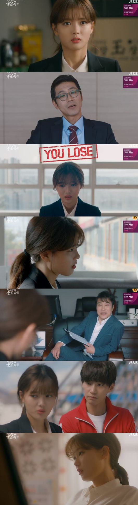 The well has fallen to the Interview.In the JTBC monthly drama Clean Up Once Hot, which aired on the 27th, Gil Osol (Kim Yoo-jung)s House started in the morning.Jang Sun-gyeol (Yoon Gyun-sang), president of The Fairy of Cleaning, checked all over the office, did not allow any dust, hair, and checked the perfect cleaning.Kim O-sol contacted Jang Seon-gyeol and asked him to return the box. He said, You should raise your eyes a little.Osol shouted, Why do you touch someone elses things?If the pre-determination did not pay the money, he said he would file a lawsuit. Osol turned coldly, angry that he was paying and human.Osol, a trainee, passed the first round, but was frustrated by the dropout from the Interview, but soon after eating triangular kimbap and ramen, he was able to prepare for employment by strengthening again.Osol went to the Interview but continued to drop out. Osol said, Its very difficult to get a job. Why not do this?Osols brother Gil Odol (Lee Do-hyun) was investigated at a police box after a struggle with The Fairy of Cleaning staff.Police pointed out why they used such a person, saying, Did you hire a family member who has a criminal record and has no family to guarantee identity?Jang Seon-gyeol told Kwon (Yoo Seon) to fire Lee Dong-hyun (Hak Jin) and Hwang Jae-min (Cha In-ha), who were involved in the fight. I fought in front of the customers House, wearing a company uniform.There is no clearer reason for dismissal. Kwon said, The two of them are members of the company since their founding, so please give them another chance.
