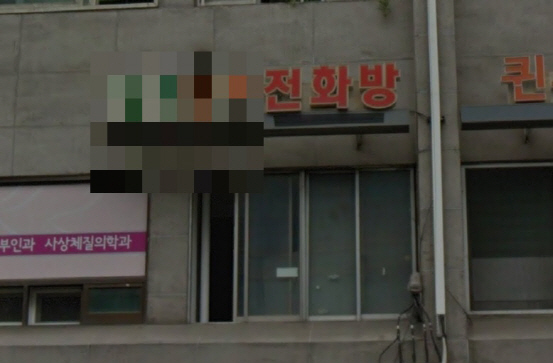 인터넷전화방 이미지