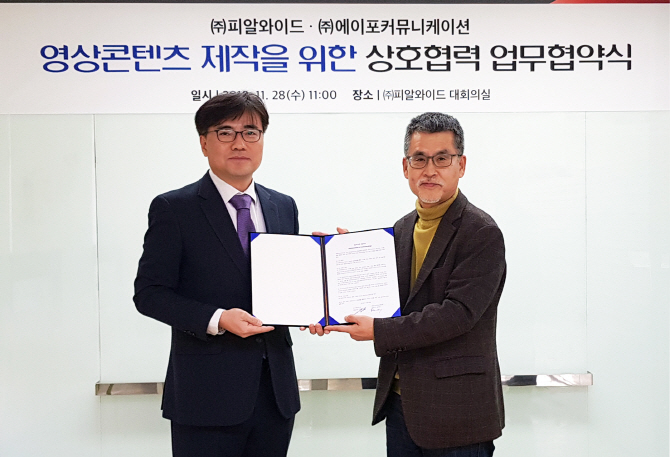 피알커뮤니케이션 이미지