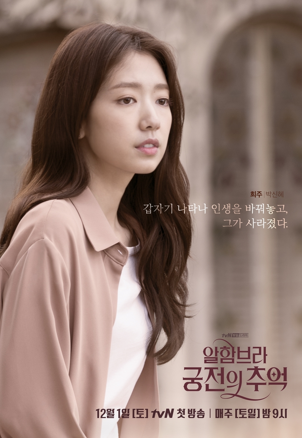 참신해 이미지
