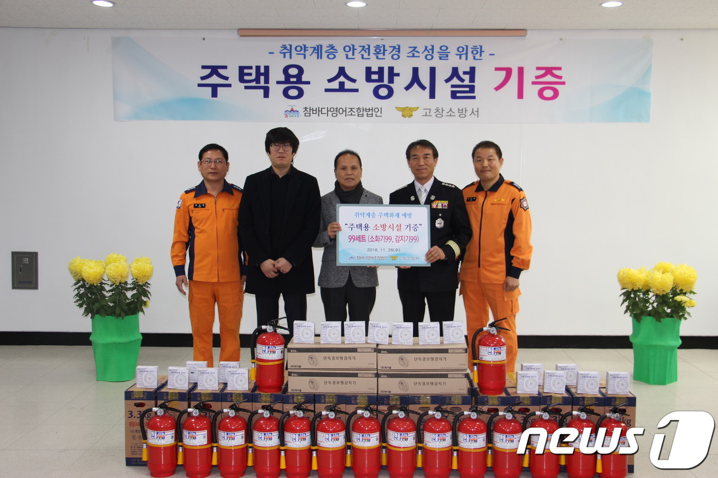 참바다영어조합법인 이미지