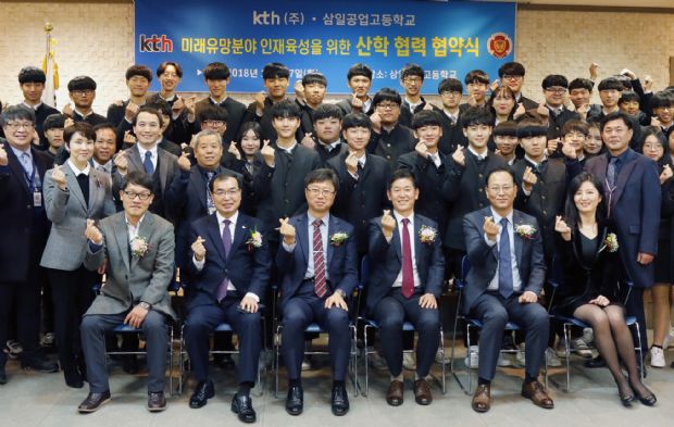 삼일인력개발 이미지