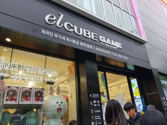 엘유통 이미지