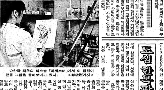 생활용품점 이미지