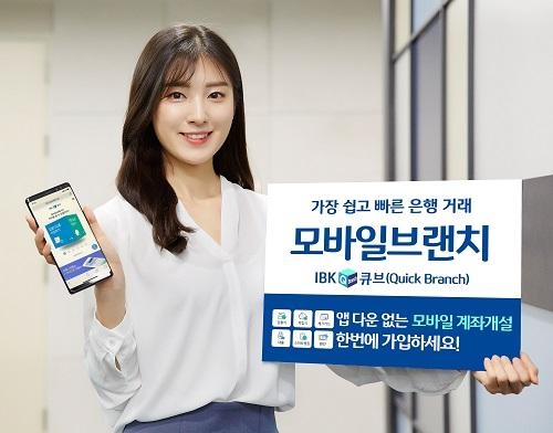 큐브모바일 이미지