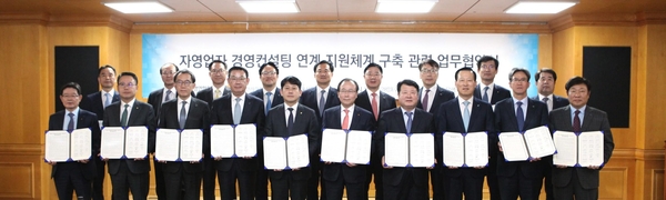 원컨설팅 이미지