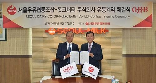 버터럼 이미지