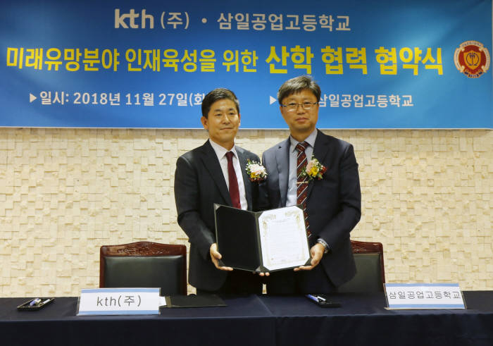 삼일미디어 이미지