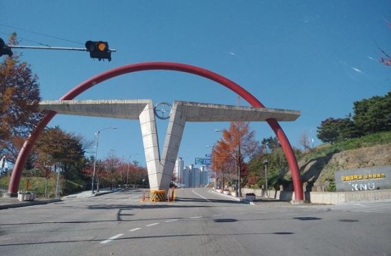 강원대학교 삼척산학협력단 이미지