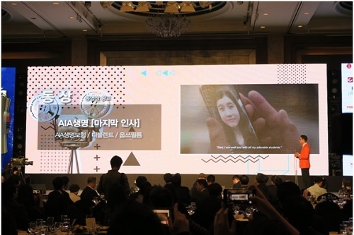 에이아이에이생명보험주식회사 이미지