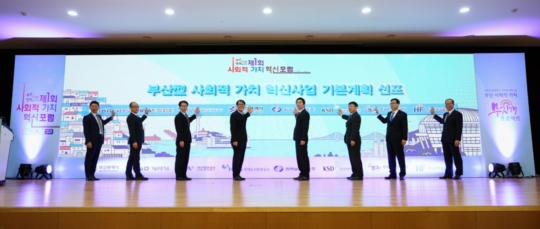 한국사회혁신금융 이미지