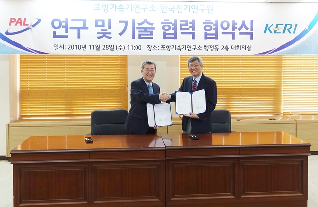 한국나노기술연구소 이미지
