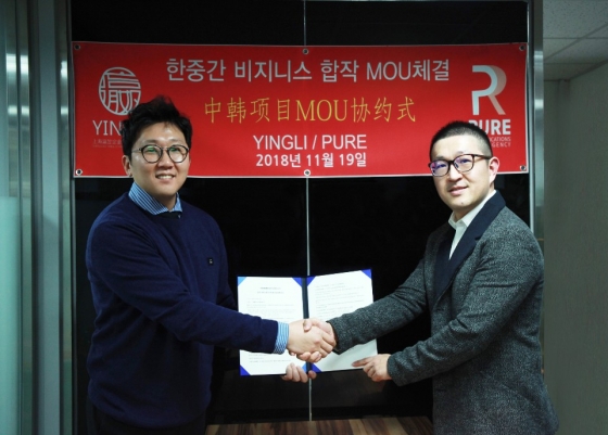 퓨어커뮤니케이션즈 이미지