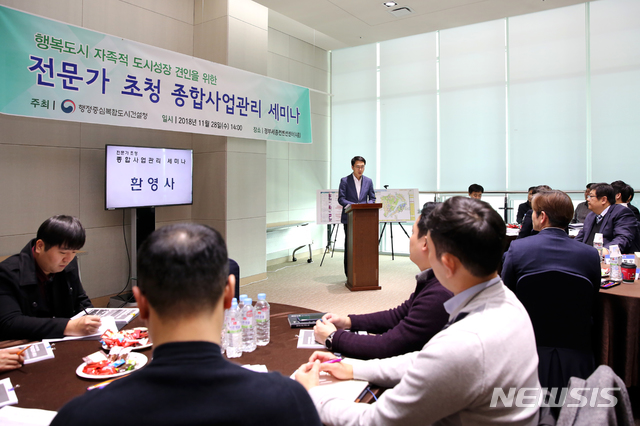 세종종합관리 이미지