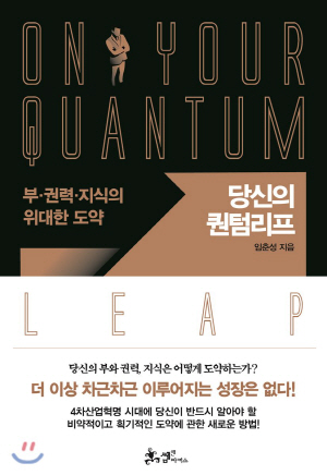 상상락 이미지
