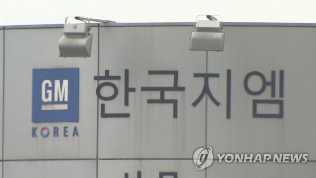 지엠산업개발 이미지