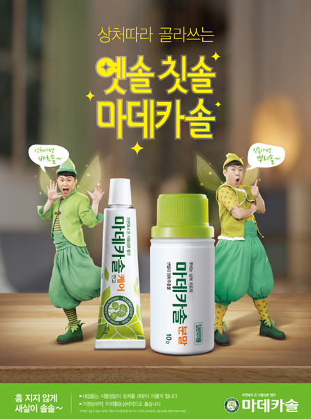 동아광고 이미지