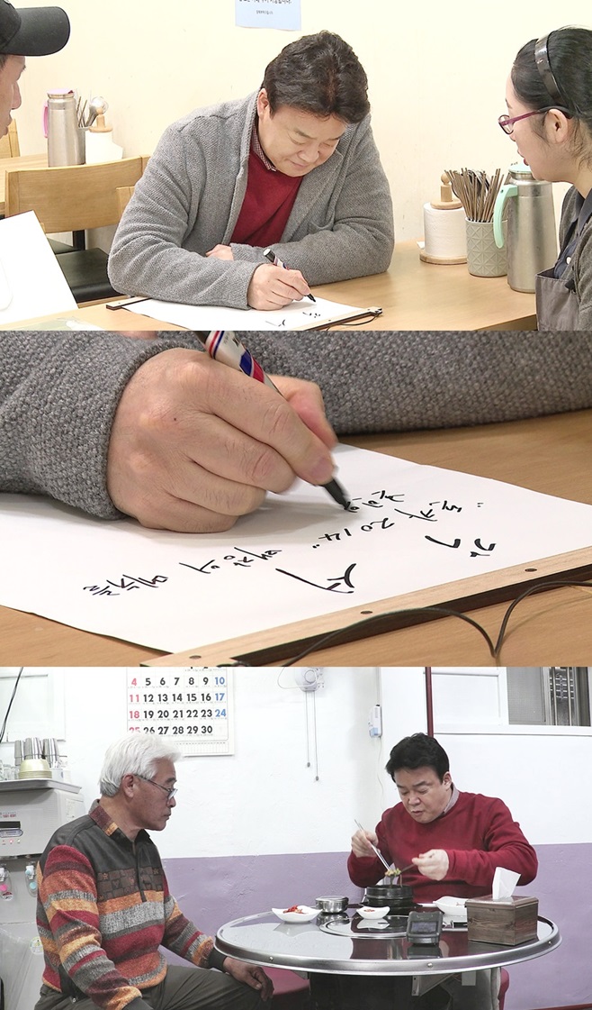 성실식당 이미지