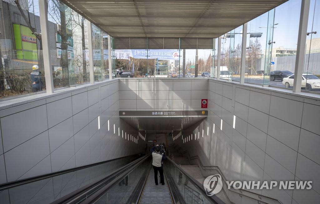오륜문구 이미지