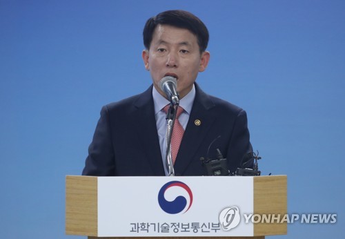 '누리호' 시험발사체, 오후 4시 발사 (고흥=연합뉴스) 김주성 기자 = 한국형발사체(KSLV-2) '누리호'의 엔진 시험발사체 발사가 예정된 28일 오후 고흥 나로우주센터에서 발사관리위원장인 이진규 과학기술정보통신부 제1차관이 발사 시간 등에 대해 브리핑하고 있다. 2018.11.28      utzza@yna.co.kr  (끝)