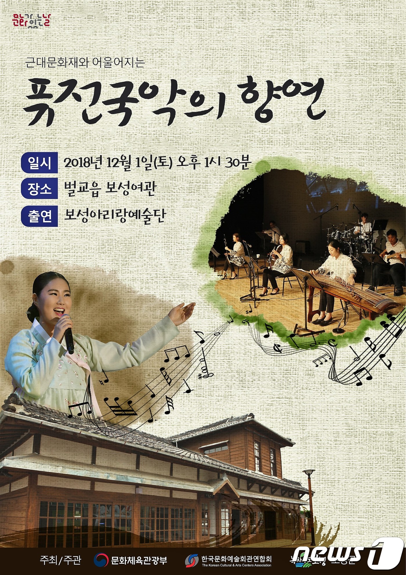 아리랑여관 이미지
