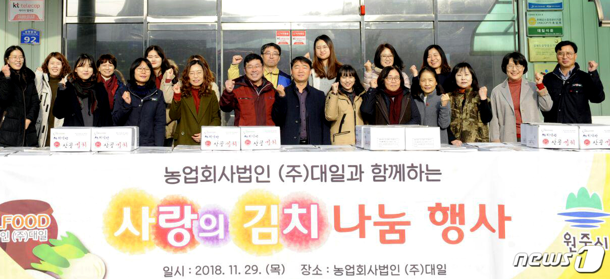 대일식품 이미지