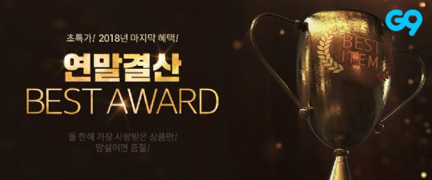 리빙할인마트 이미지