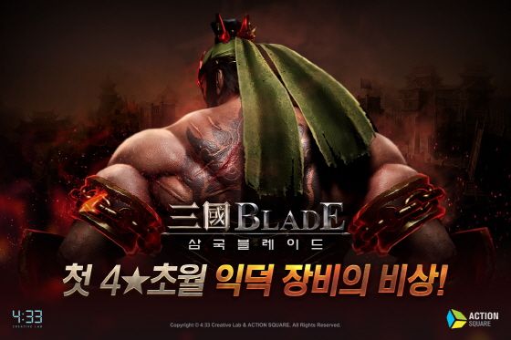 삼국 이미지