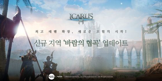이카루스 이미지