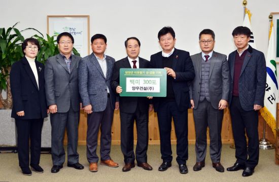 (주)양우 이미지