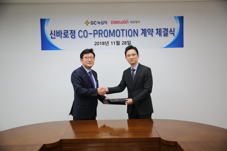녹십자의원 이미지