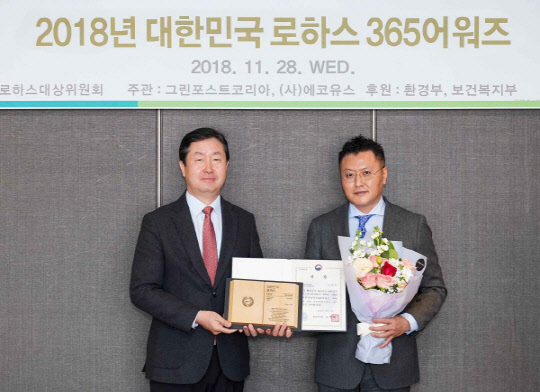 주식회사 로하스 이미지