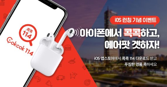 토박이주유소 이미지