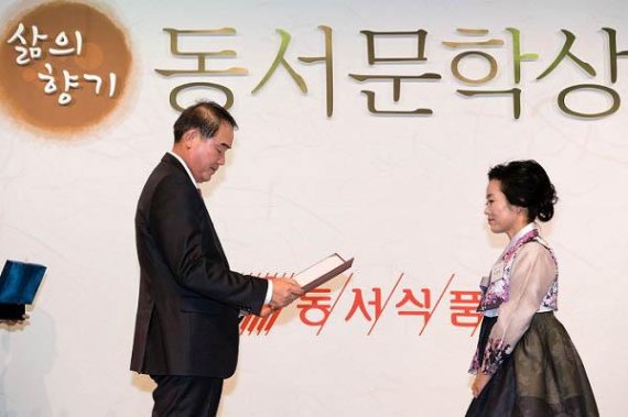 동서생활건강 이미지