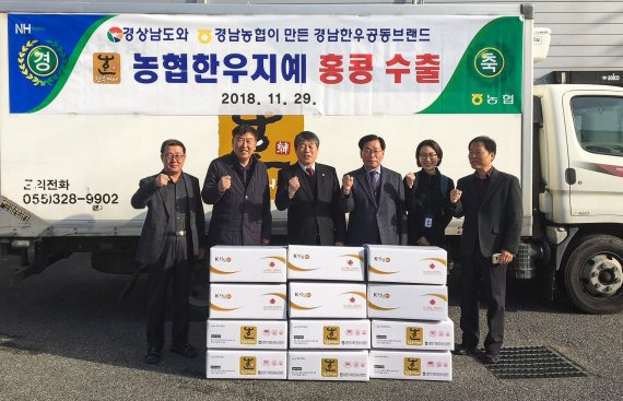 농협한우지예 조합공동사업법인 이미지