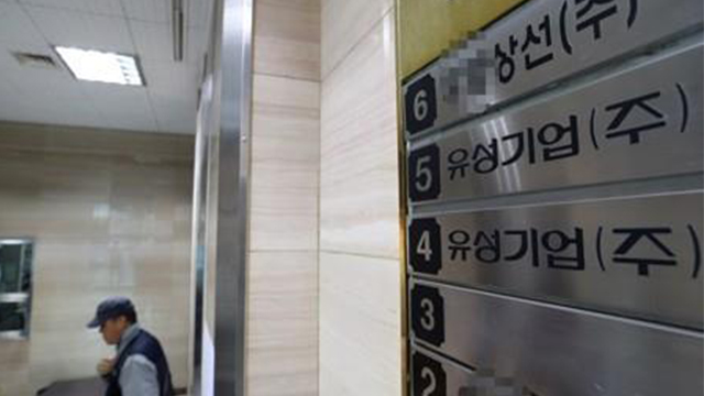 (주)유성기업 이미지