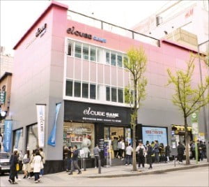 엘유통 이미지