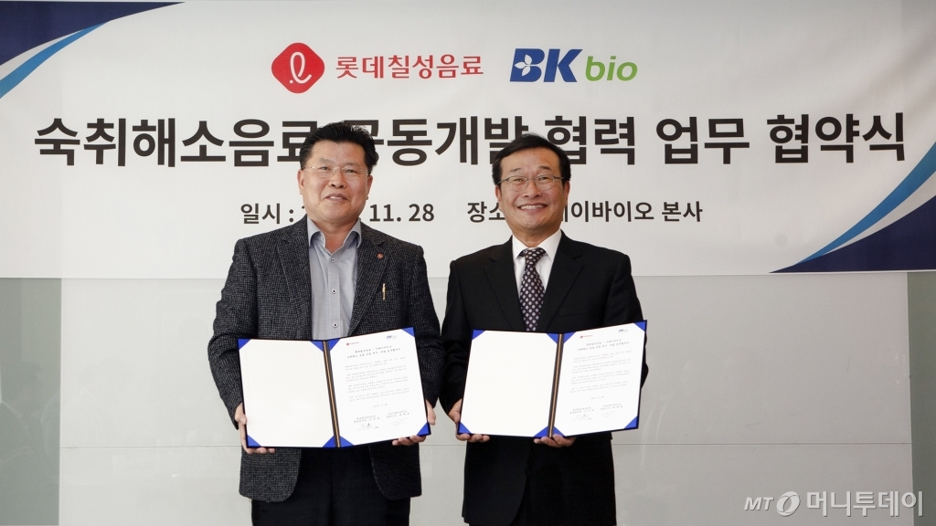 비케이(BK) 이미지