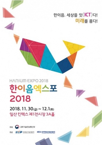 진흥기술 이미지