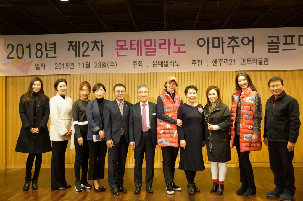 몬테밀라노 이미지
