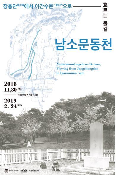 수문기획 이미지