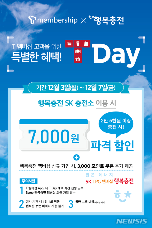신용LPG충전소 이미지