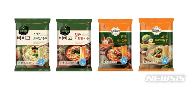 제일냉동 이미지